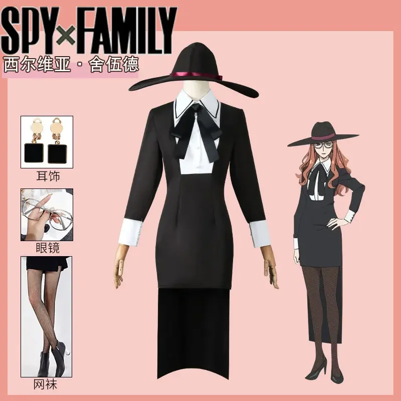 Disfraz de cosplay « Sylvia Sherwood » en SPY × FAMILY - Kf s fb c ac b bf e ad f dx - Tenue de festival