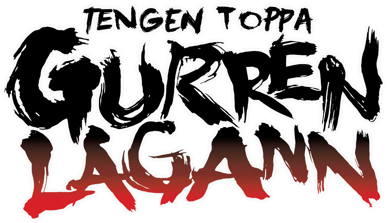 Bannière - Tengen Toppa Gurren Lagann - Tengen toppa gurren lagann logo - Tenue de festival