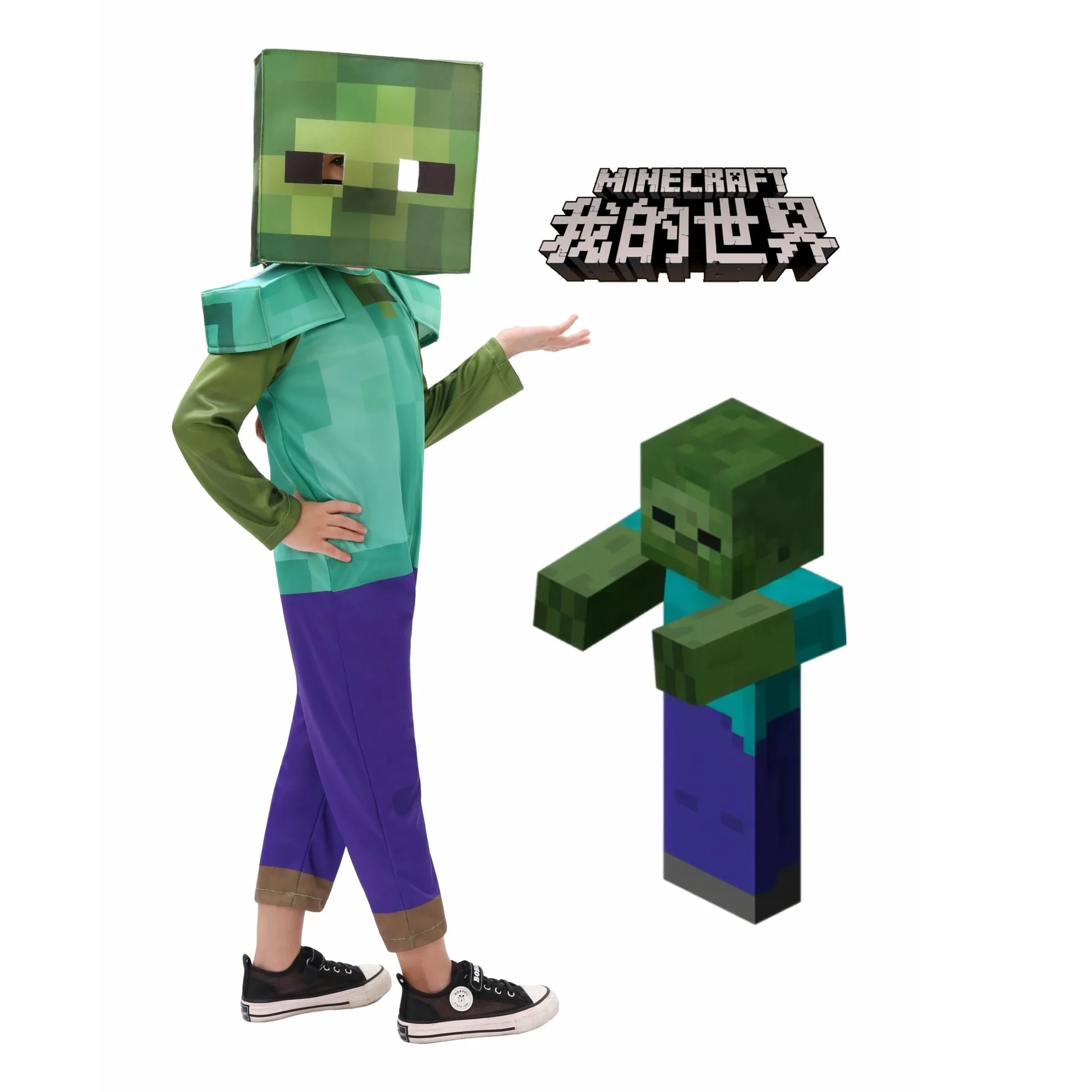 Costume de cosplay “Zombie” dans Minecraft - Kf s a f abcc a b f f as - Tenue de festival